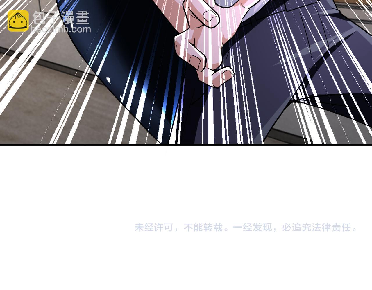 末世超級系統 - 第416話 趙天磊，危！(2/2) - 1