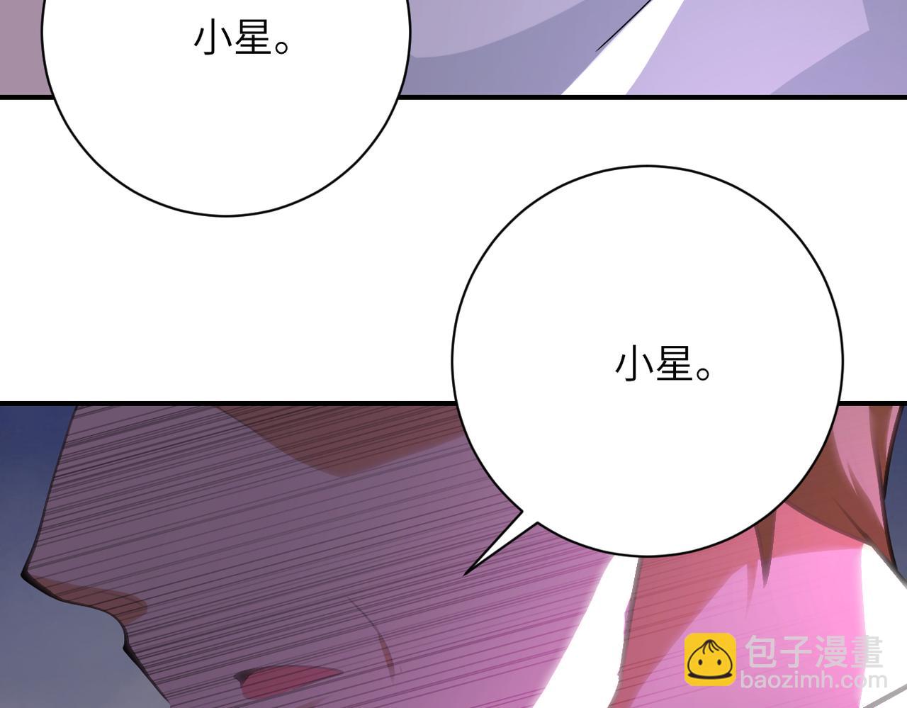 末世超級系統 - 第418話 異變(2/2) - 1