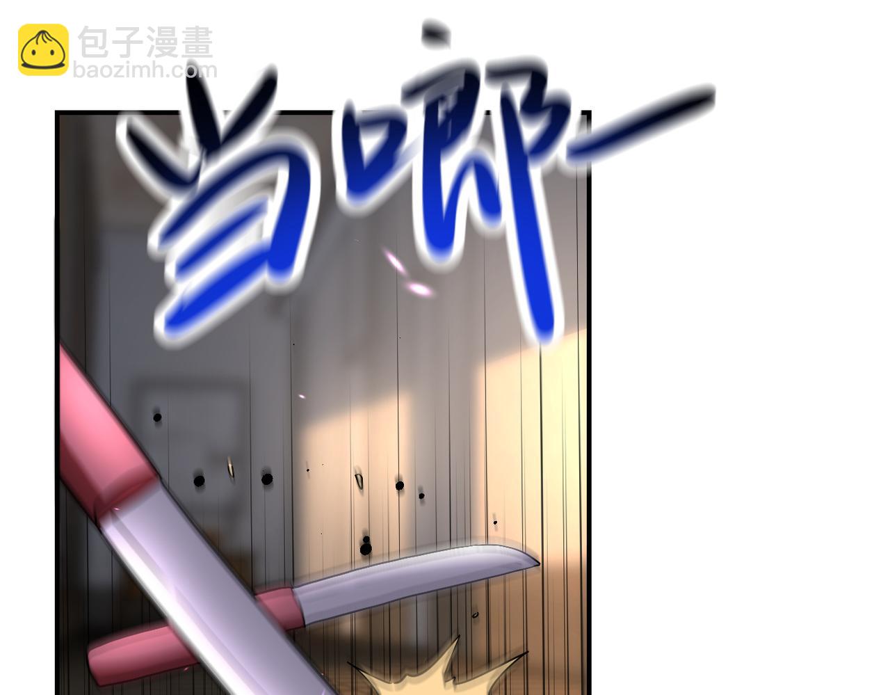 末世超級系統 - 第418話 異變(2/2) - 3