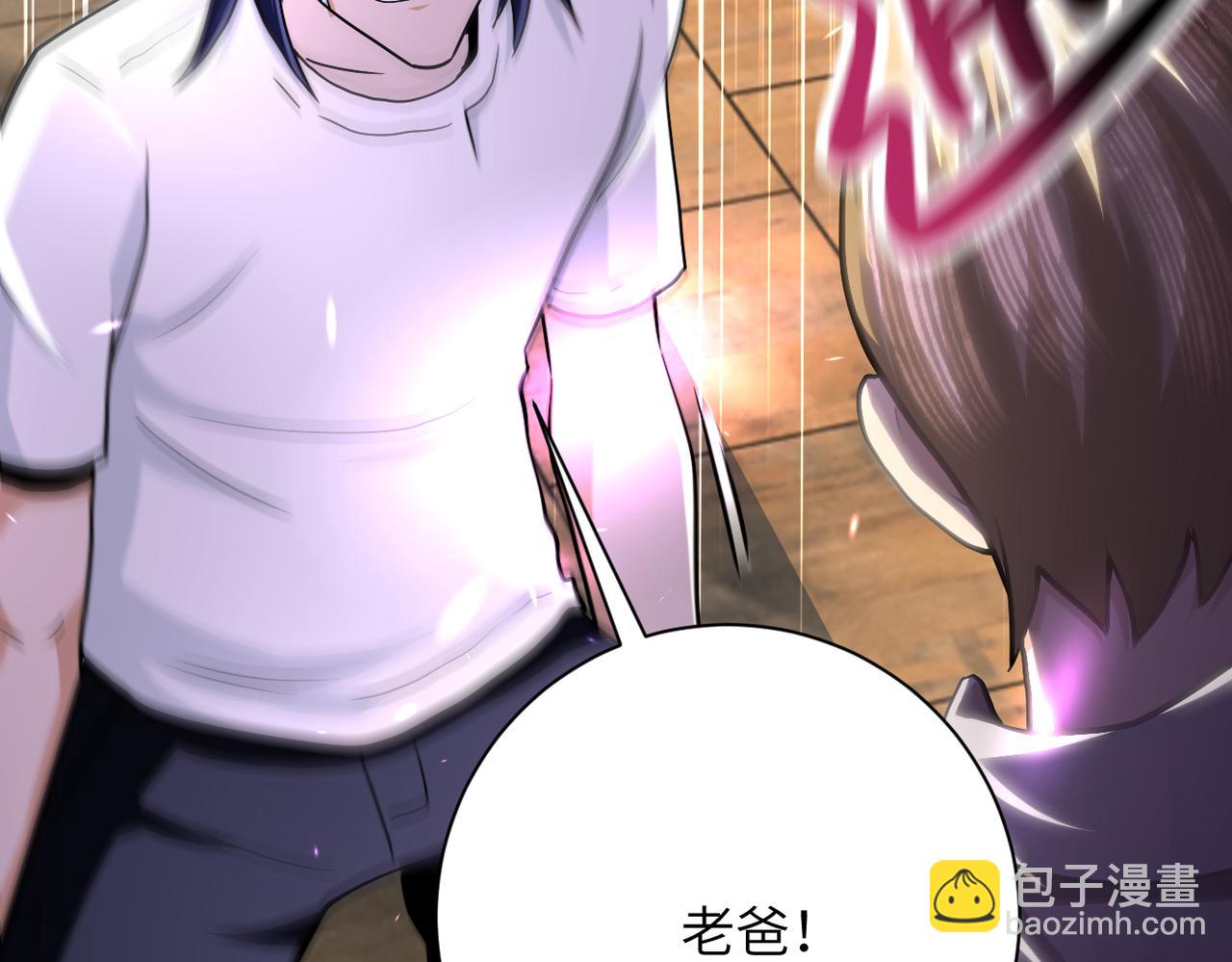 末世超級系統 - 第418話 異變(2/2) - 6