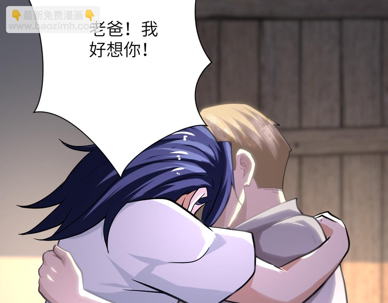 末世超級系統 - 第418話 異變(2/2) - 3