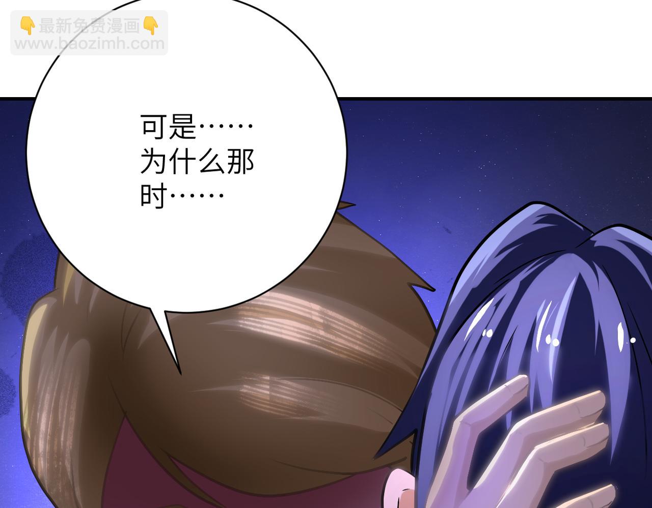 末世超級系統 - 第418話 異變(2/2) - 6