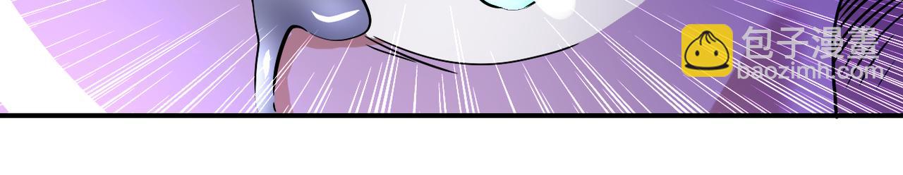 末世超級系統 - 第418話 異變(2/2) - 2