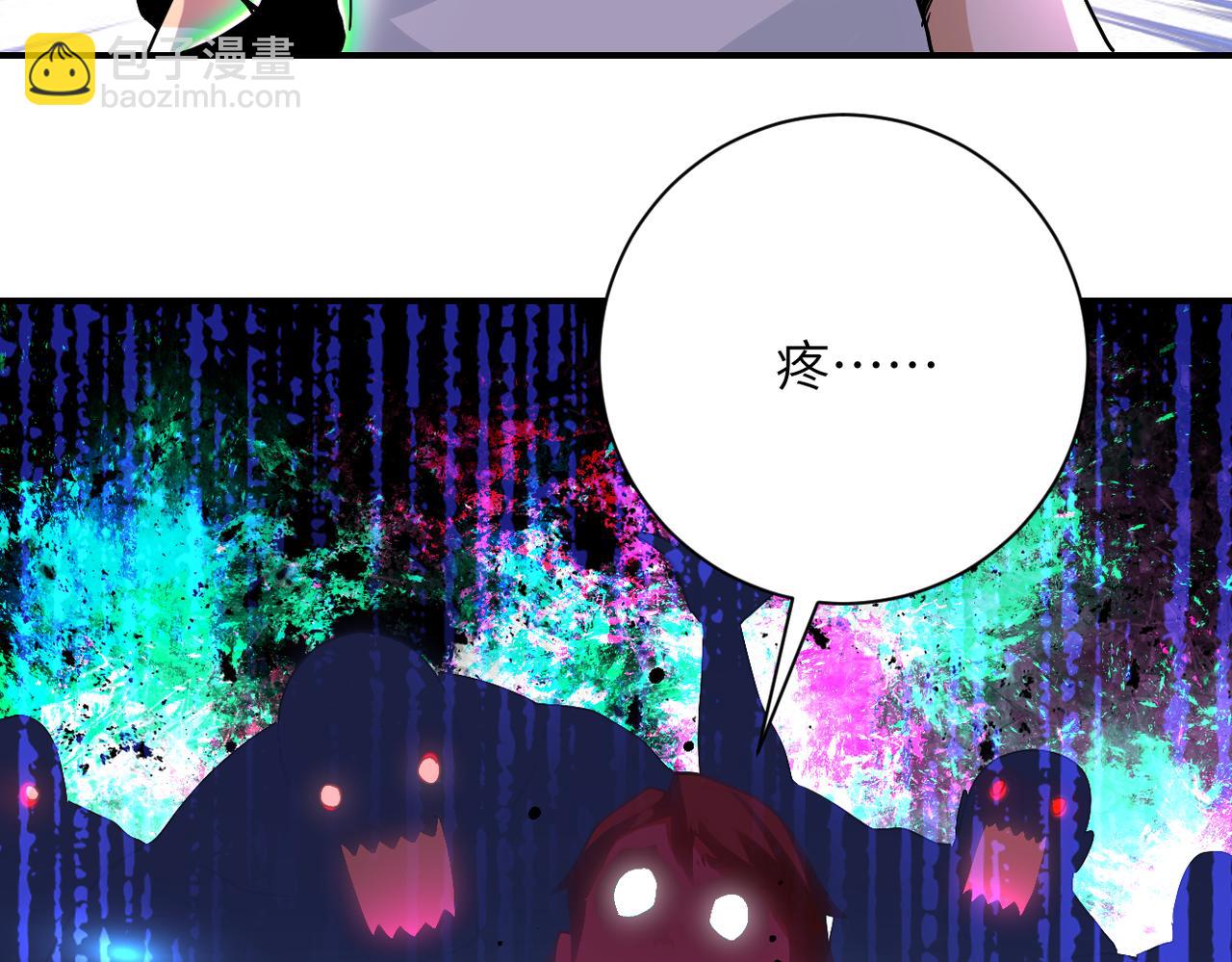 末世超級系統 - 第418話 異變(2/2) - 1