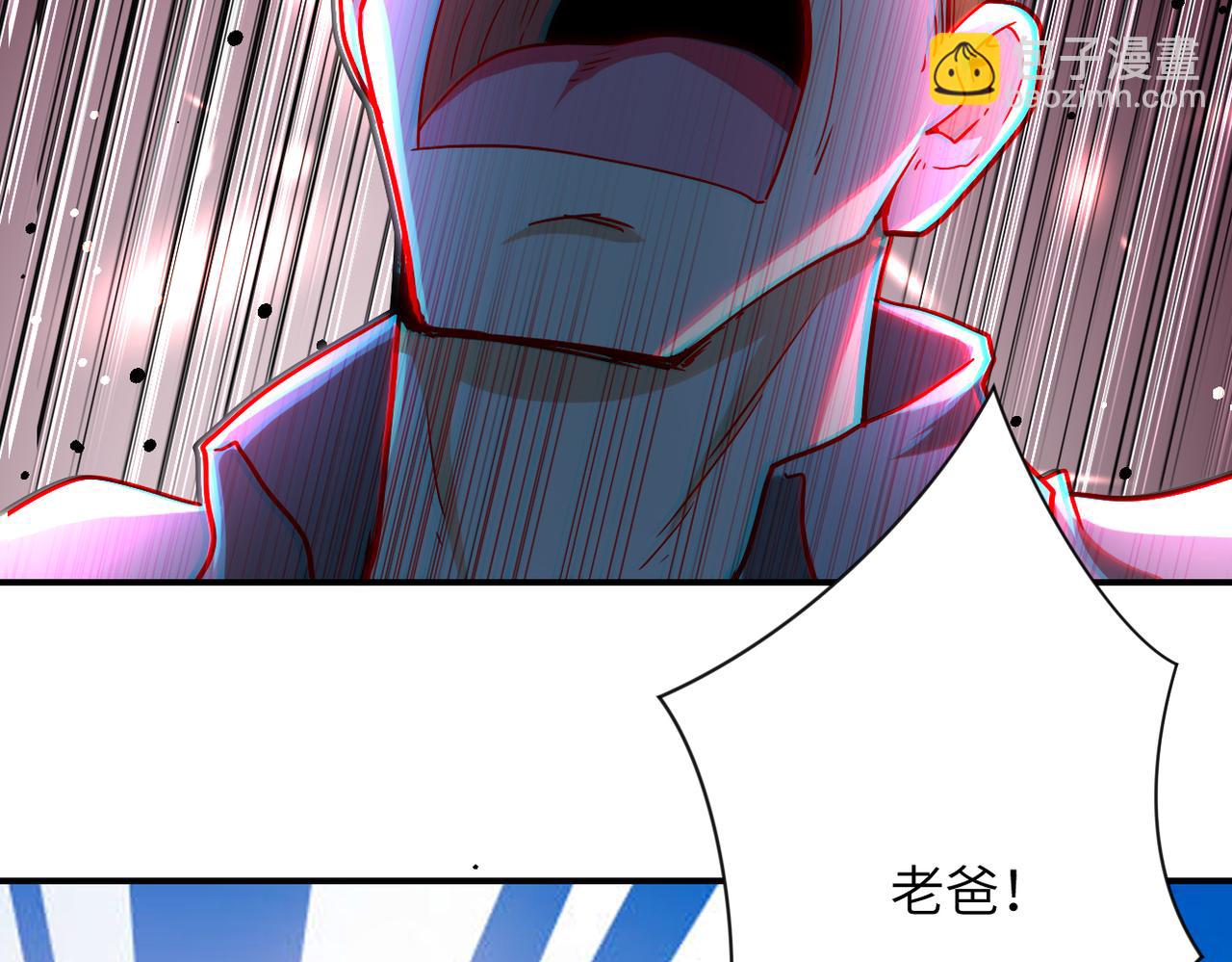 末世超級系統 - 第418話 異變(2/2) - 6