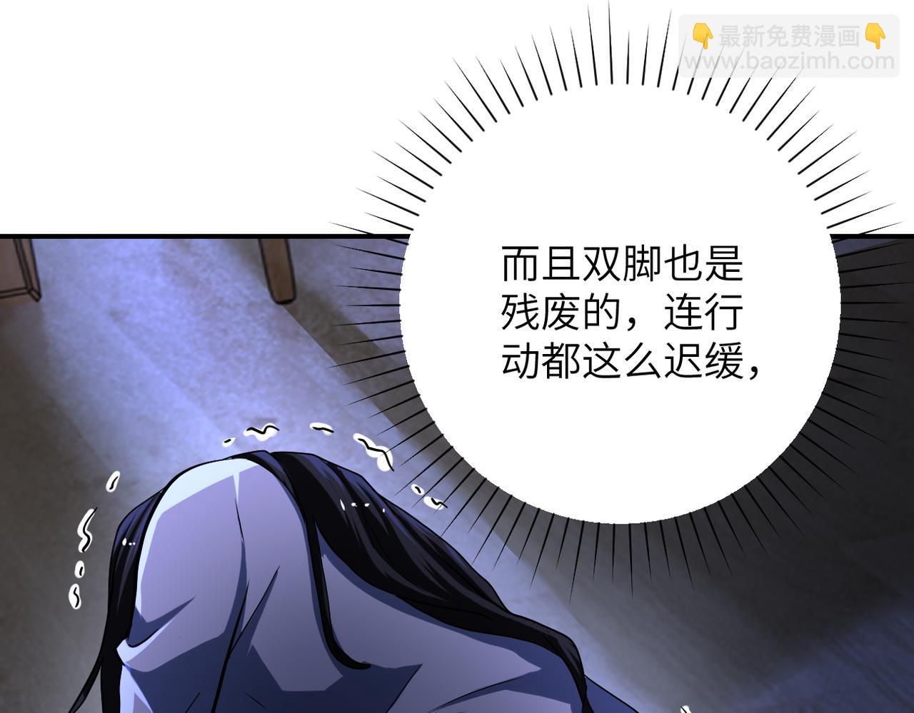 末世超级系统 - 第420话 女鬼再现(1/2) - 7