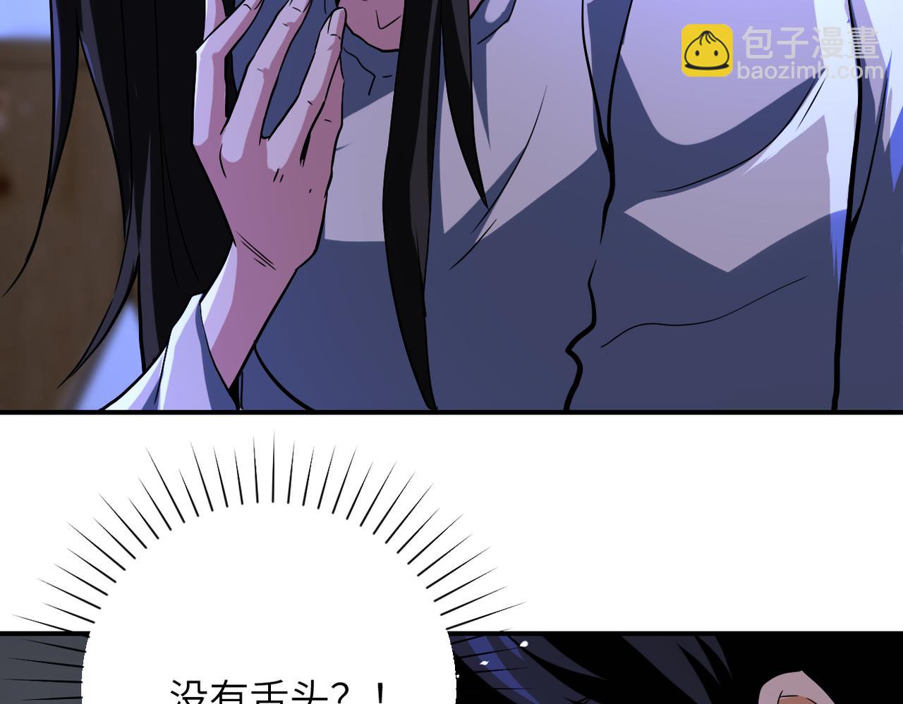 末世超级系统 - 第420话 女鬼再现(1/2) - 2