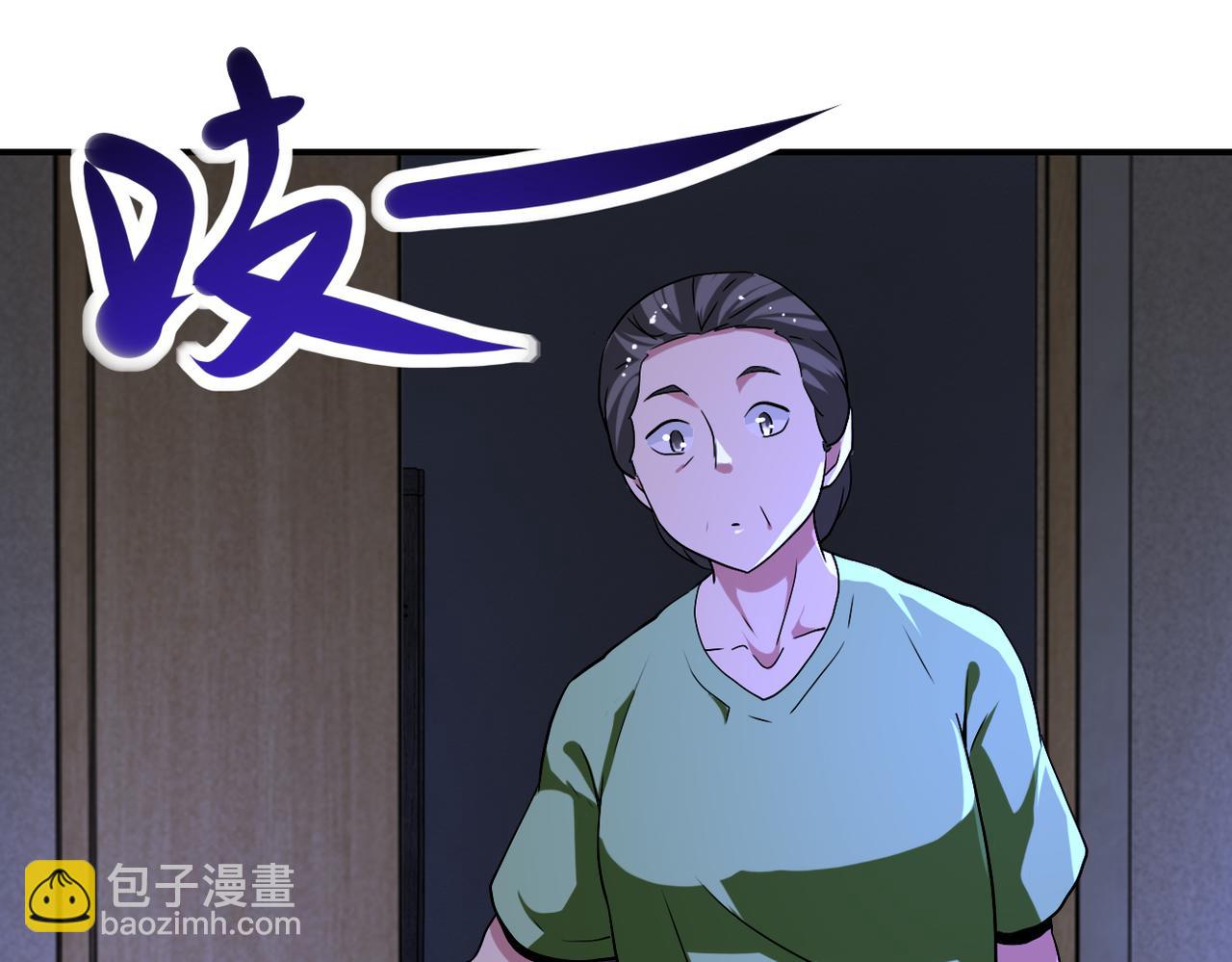 末世超級系統 - 第420話 女鬼再現(1/2) - 7