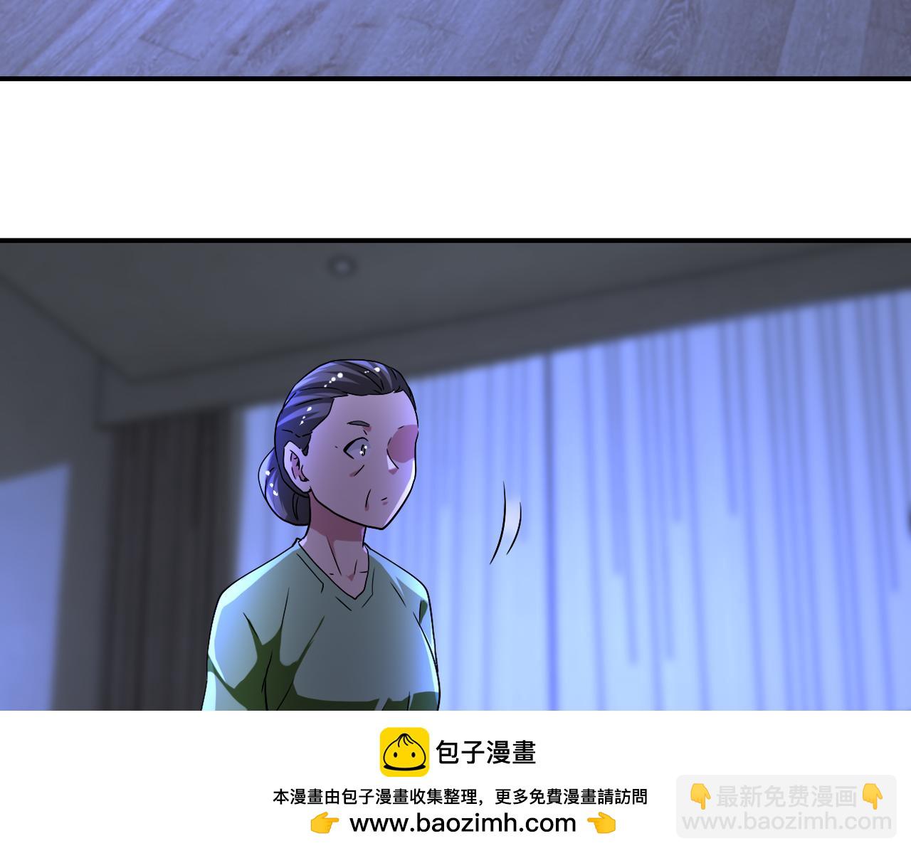 末世超级系统 - 第420话 女鬼再现(1/2) - 2