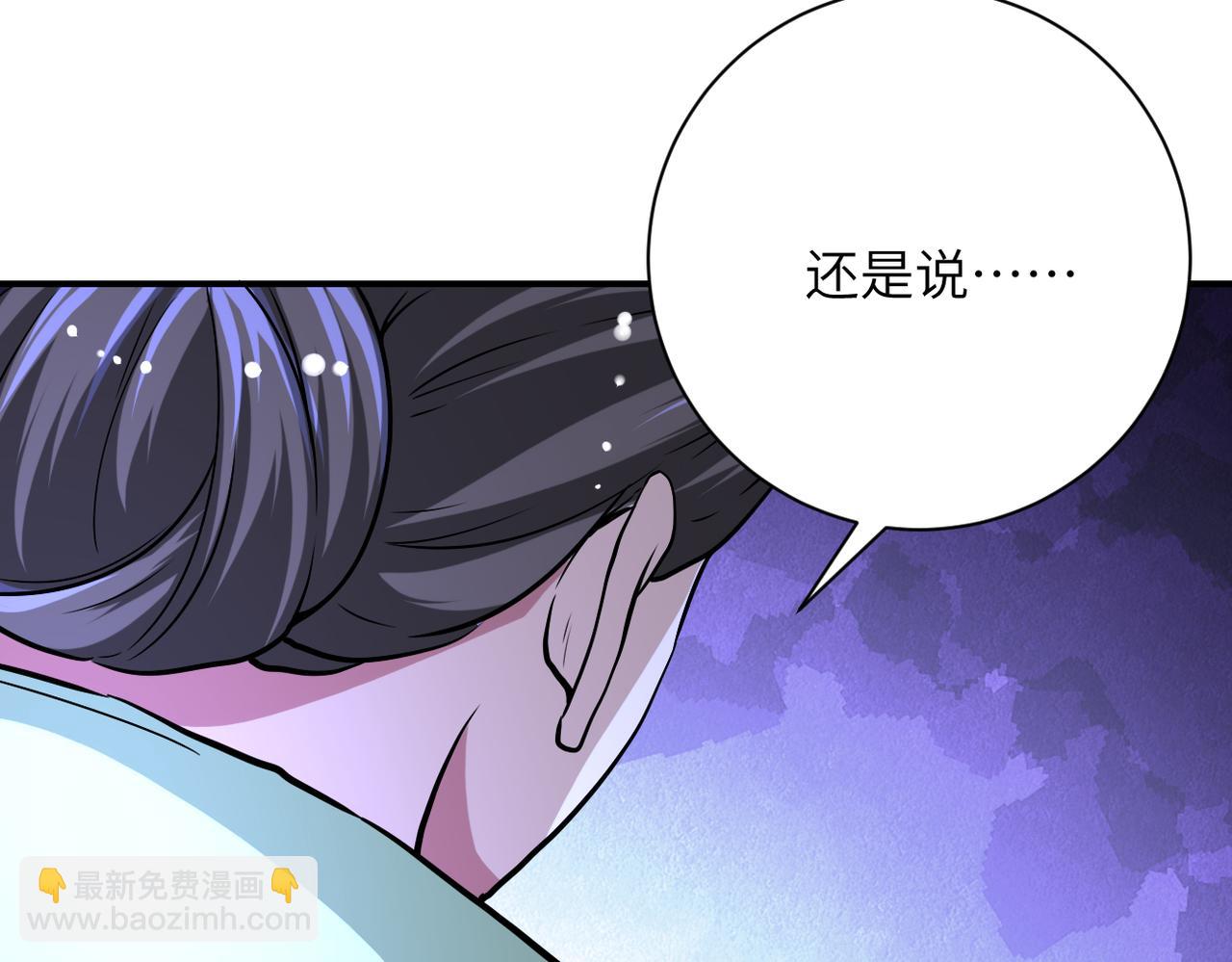 末世超级系统 - 第420话 女鬼再现(2/2) - 3