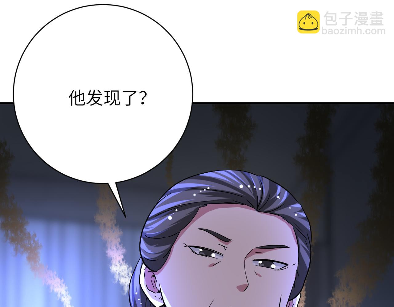 末世超级系统 - 第420话 女鬼再现(2/2) - 5