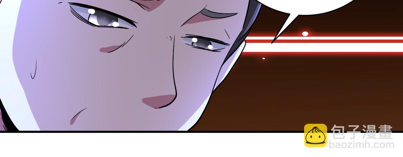 末世超級系統 - 第420話 女鬼再現(2/2) - 2