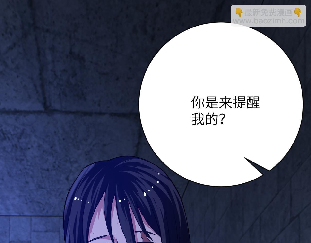 末世超級系統 - 第420話 女鬼再現(2/2) - 6