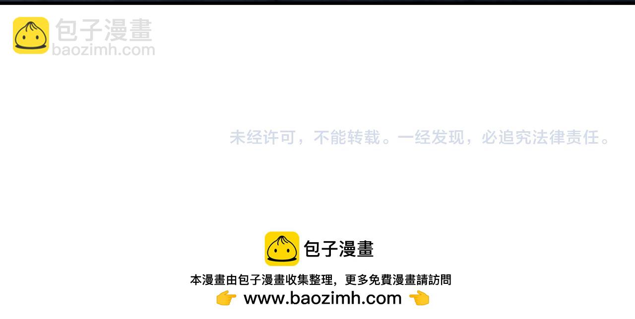 末世超級系統 - 第420話 女鬼再現(2/2) - 3