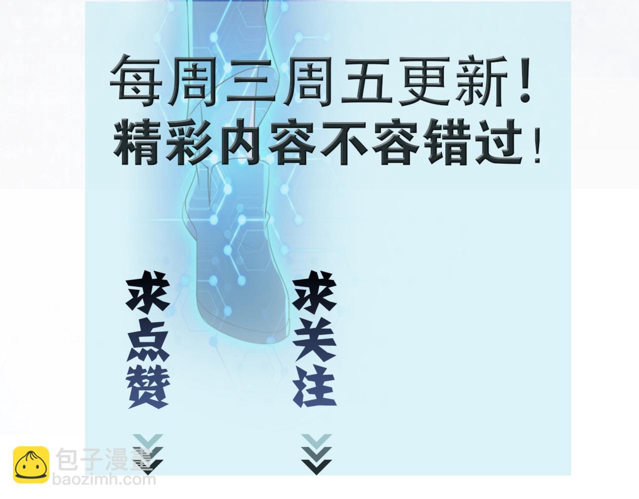 末世超級系統 - 第42話 讓你忘了那個她(3/3) - 1
