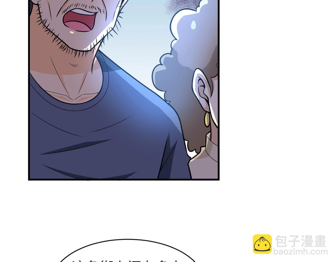 末世超級系統 - 第42話 讓你忘了那個她(1/3) - 5