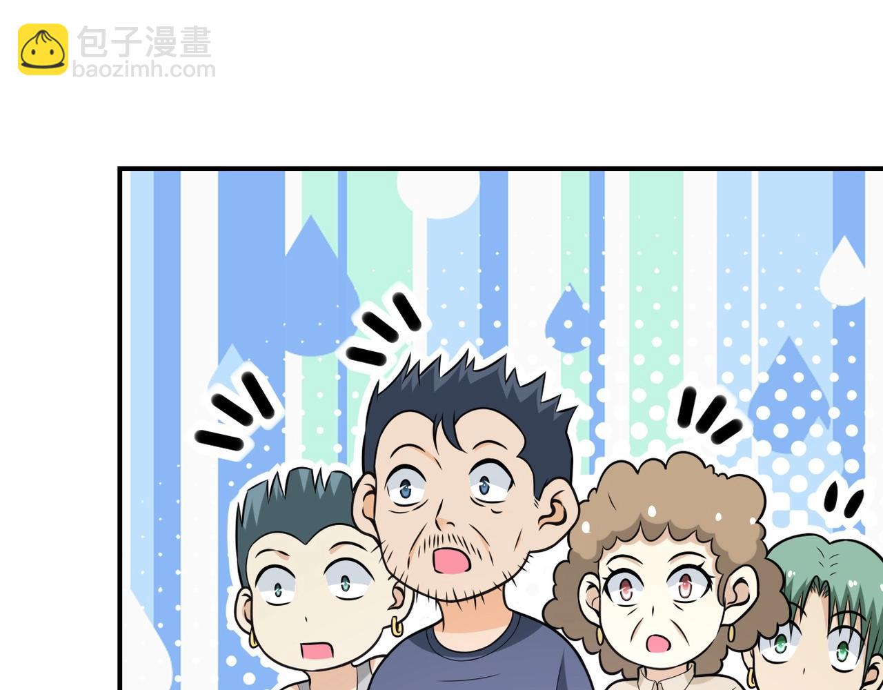 末世超級系統 - 第42話 讓你忘了那個她(1/3) - 4