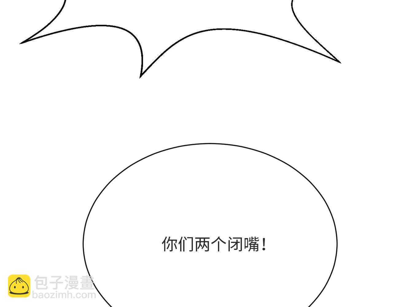 末世超級系統 - 第42話 讓你忘了那個她(1/3) - 8