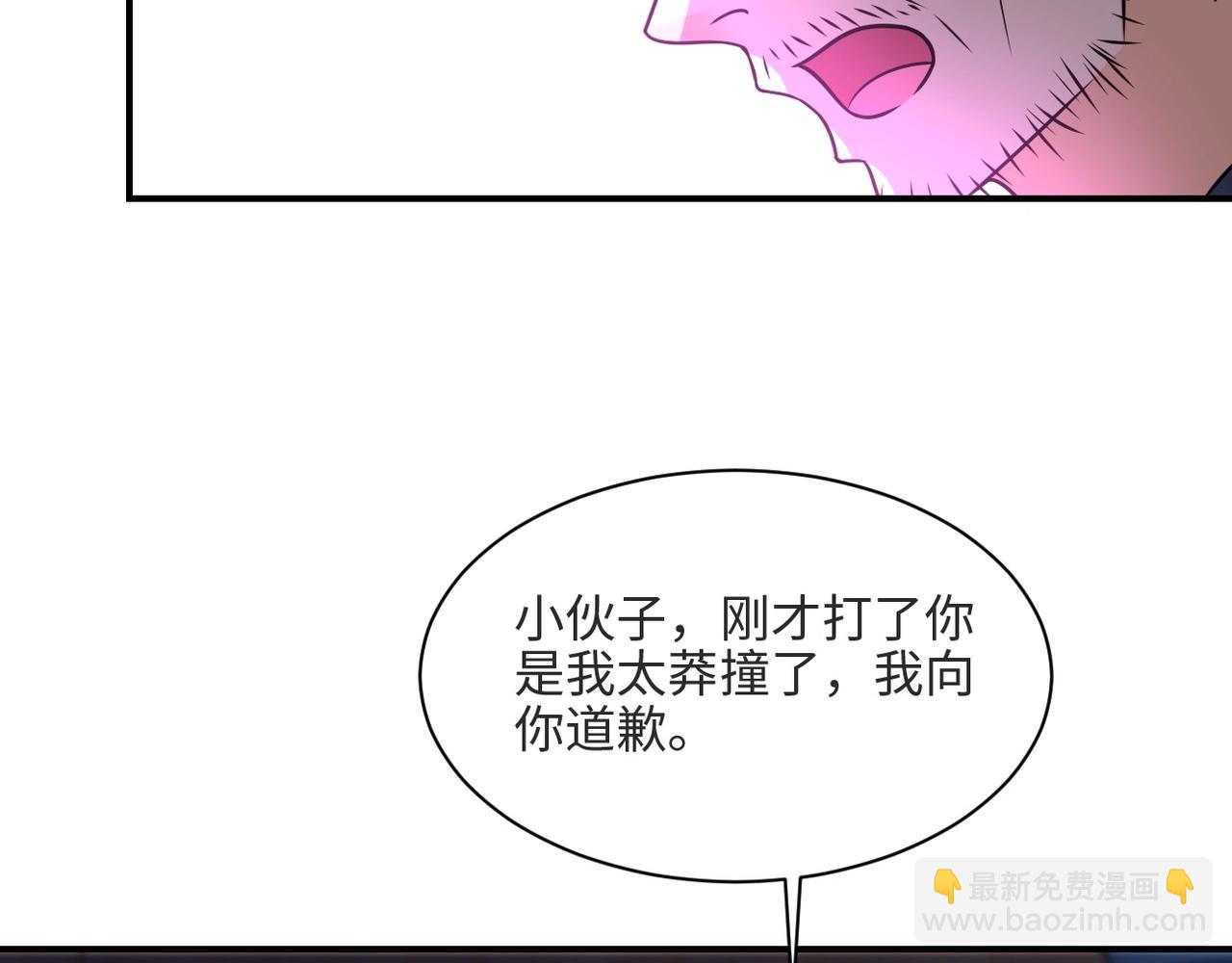 末世超級系統 - 第42話 讓你忘了那個她(1/3) - 7