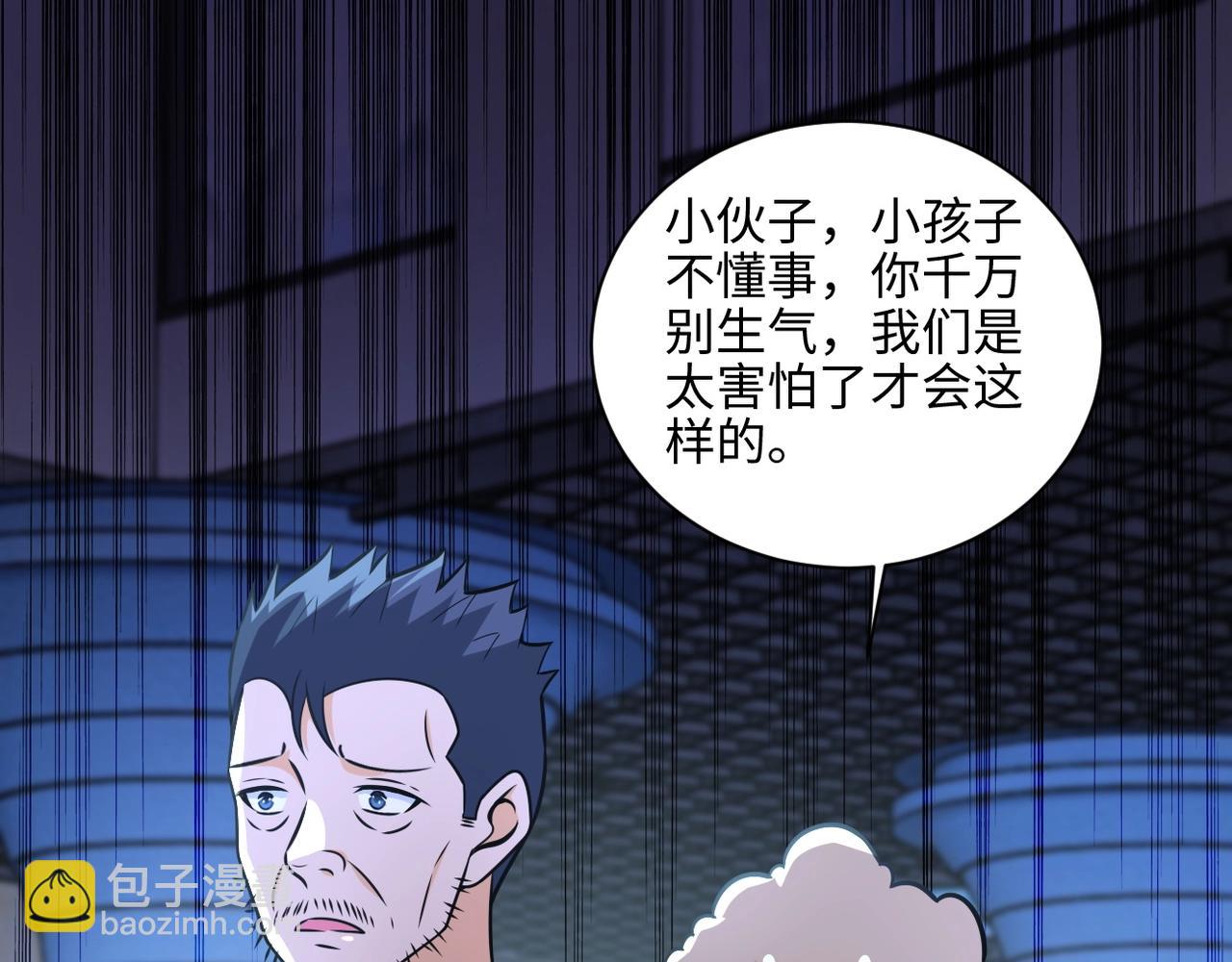 末世超級系統 - 第42話 讓你忘了那個她(1/3) - 4