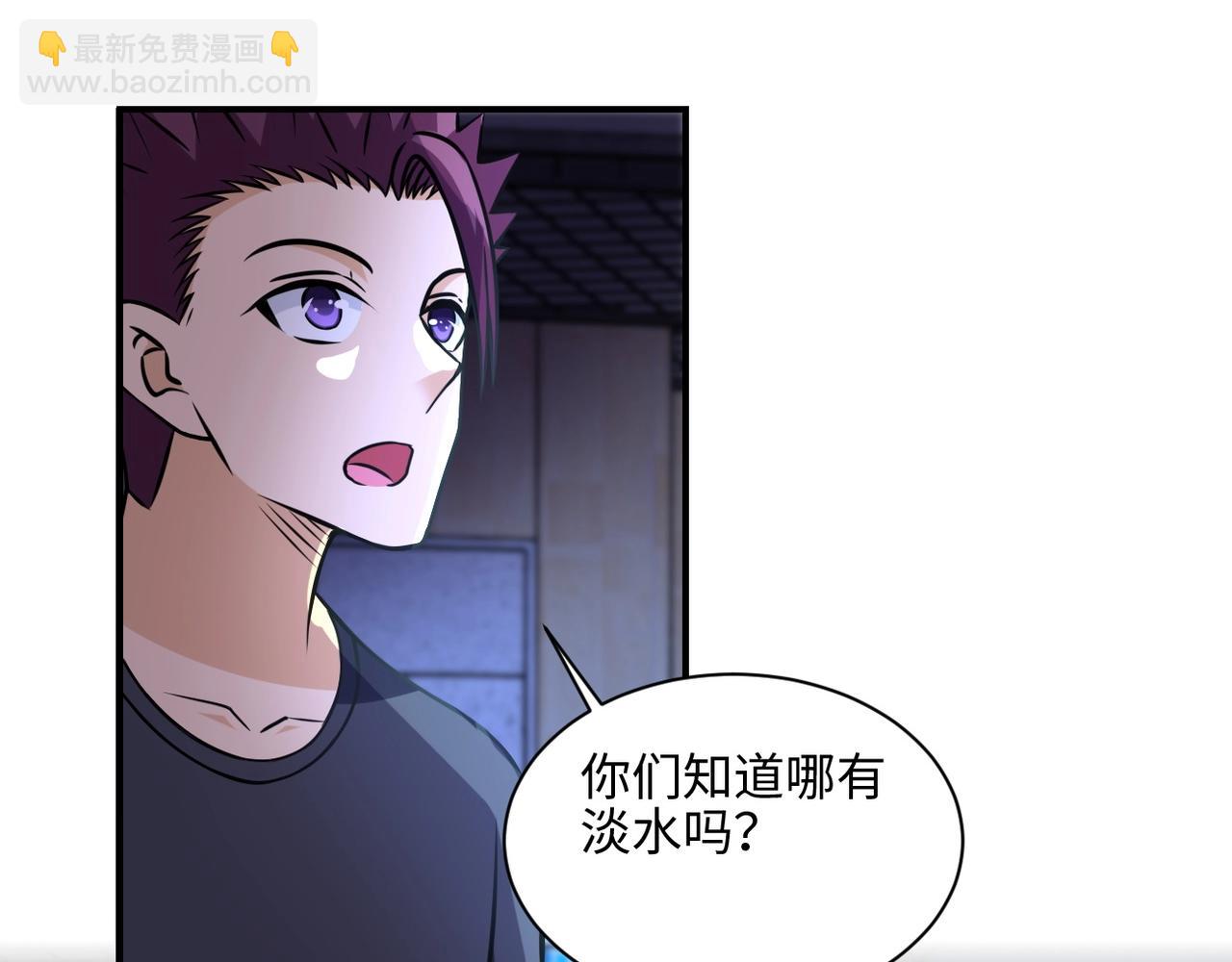 末世超級系統 - 第42話 讓你忘了那個她(2/3) - 6