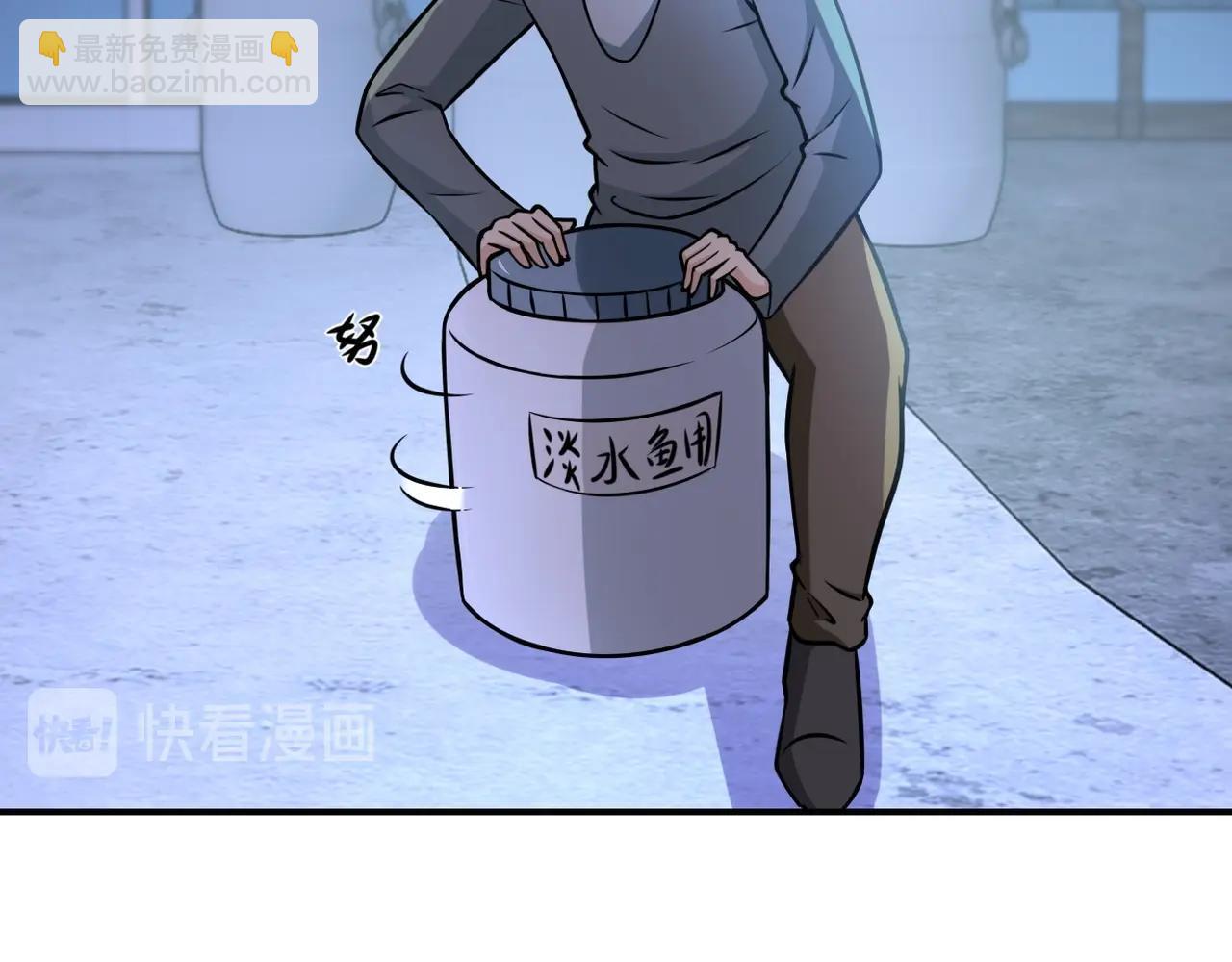 末世超級系統 - 第42話 讓你忘了那個她(2/3) - 8