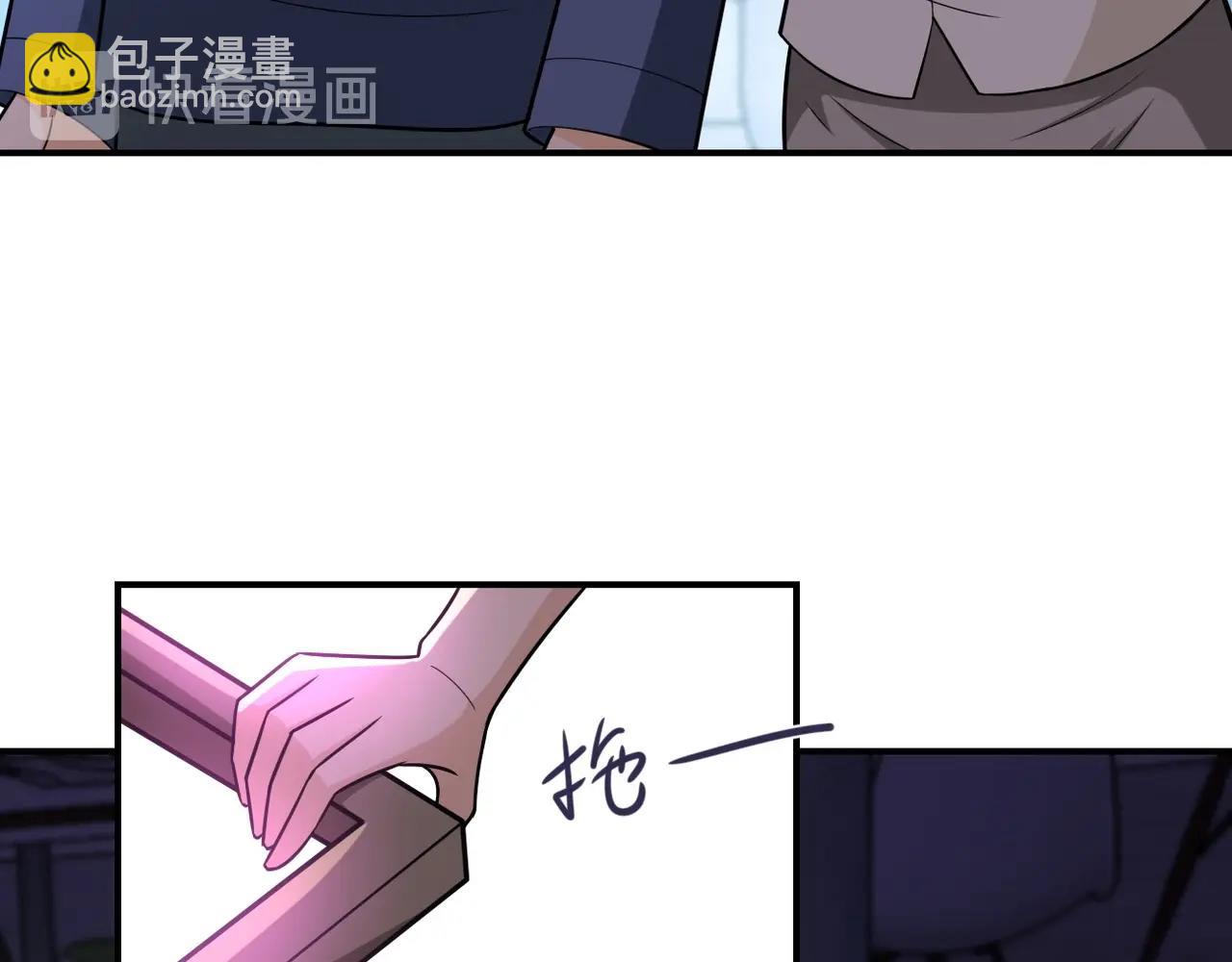 末世超級系統 - 第42話 讓你忘了那個她(1/3) - 6