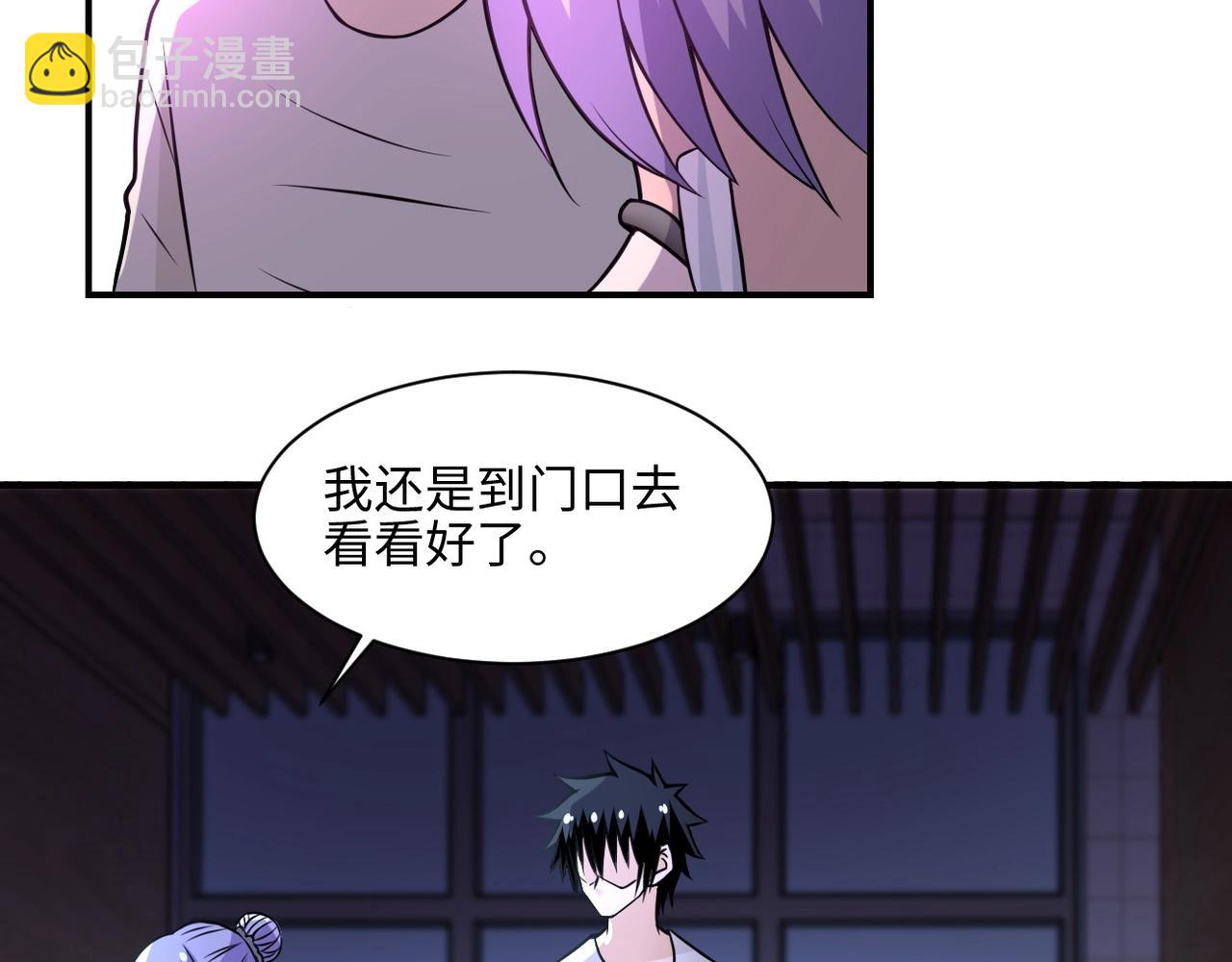 末世超級系統 - 第42話 讓你忘了那個她(2/3) - 8