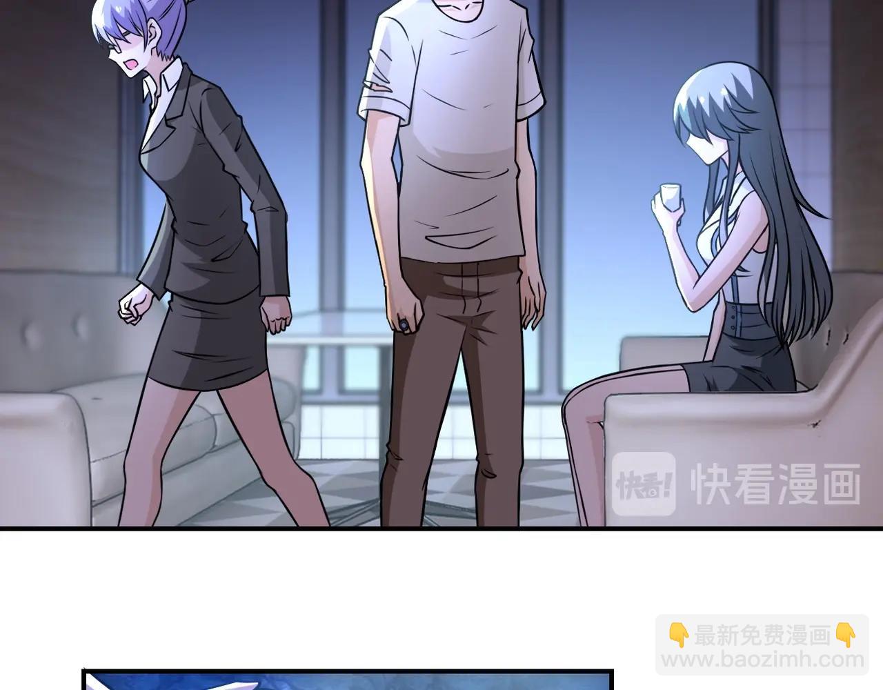 末世超級系統 - 第42話 讓你忘了那個她(2/3) - 1