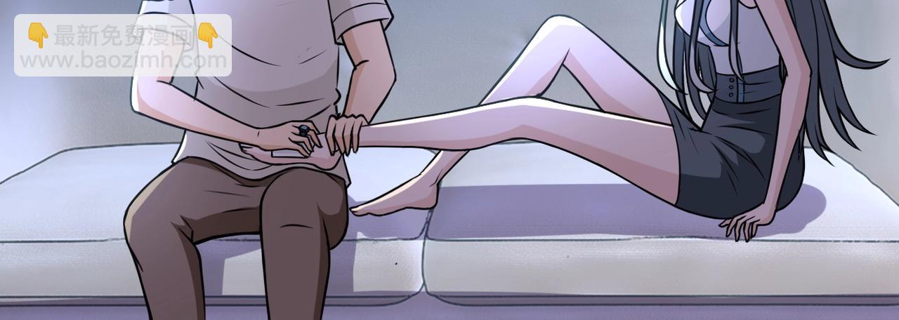 末世超級系統 - 第42話 讓你忘了那個她(2/3) - 3