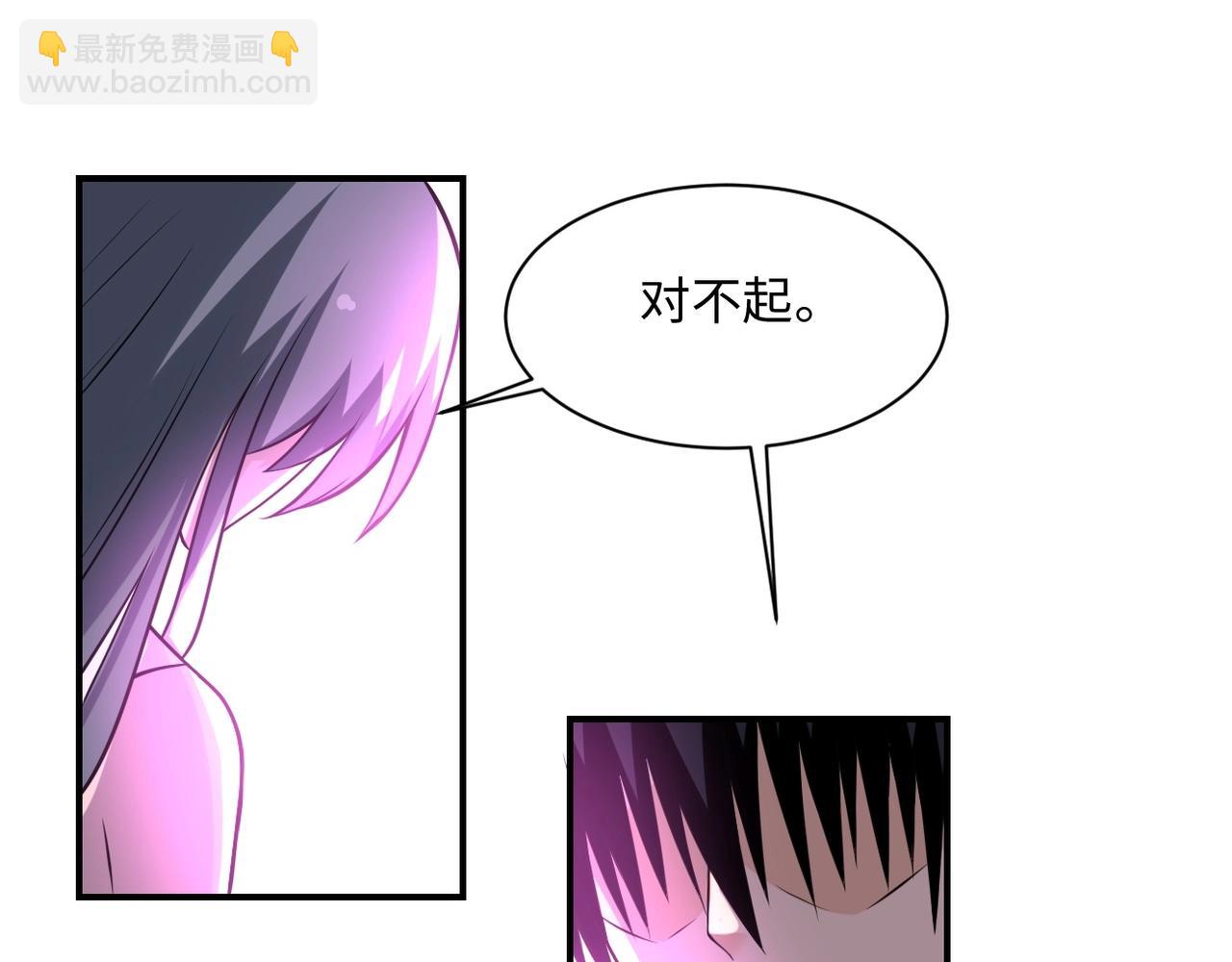 末世超級系統 - 第42話 讓你忘了那個她(2/3) - 4