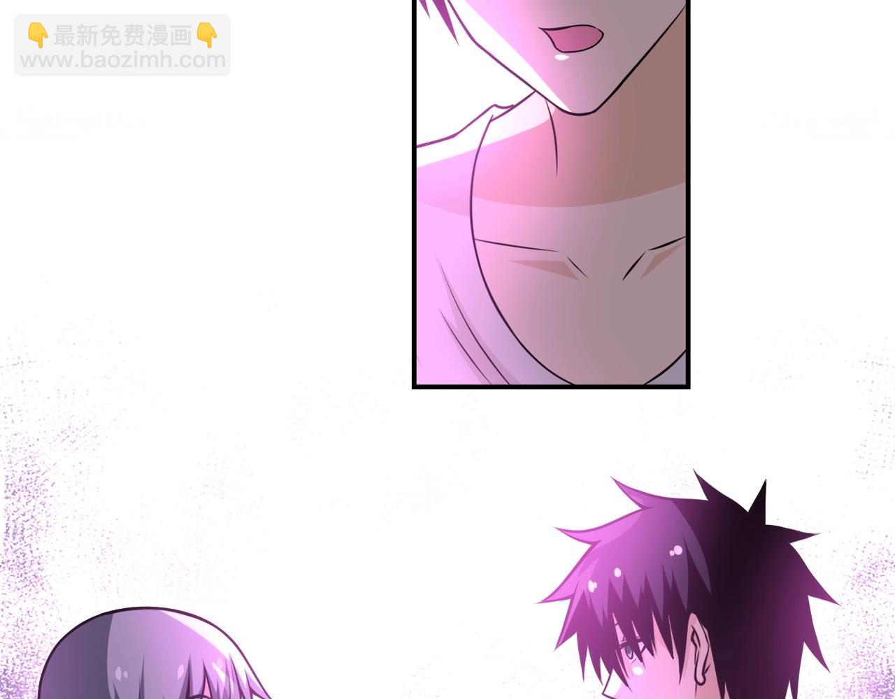 末世超級系統 - 第42話 讓你忘了那個她(2/3) - 5