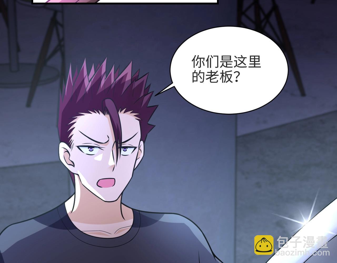 末世超級系統 - 第42話 讓你忘了那個她(1/3) - 7