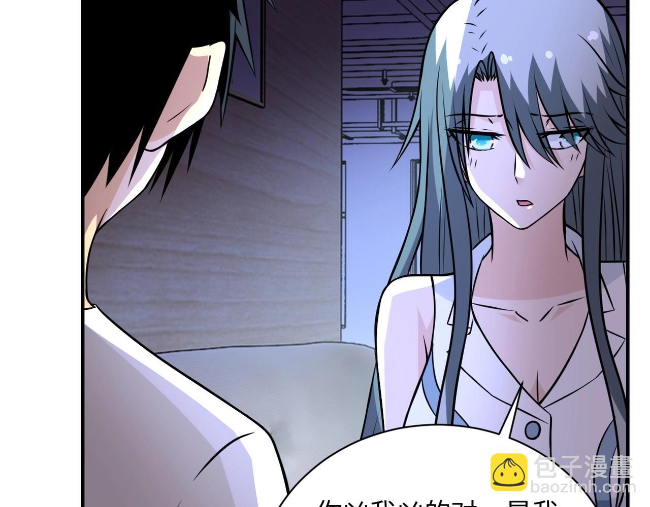 末世超級系統 - 第42話 讓你忘了那個她(2/3) - 1