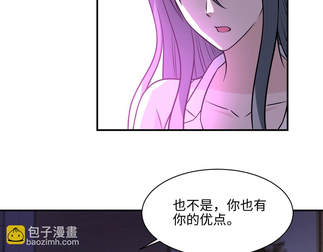 末世超級系統 - 第42話 讓你忘了那個她(2/3) - 5