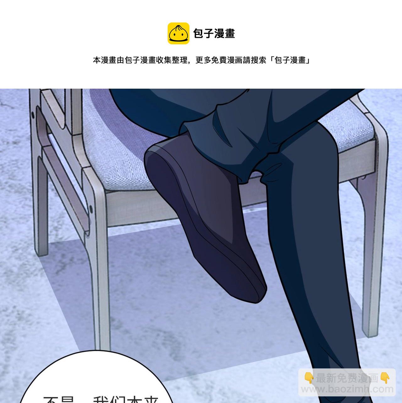 末世超級系統 - 第42話 讓你忘了那個她(1/3) - 1