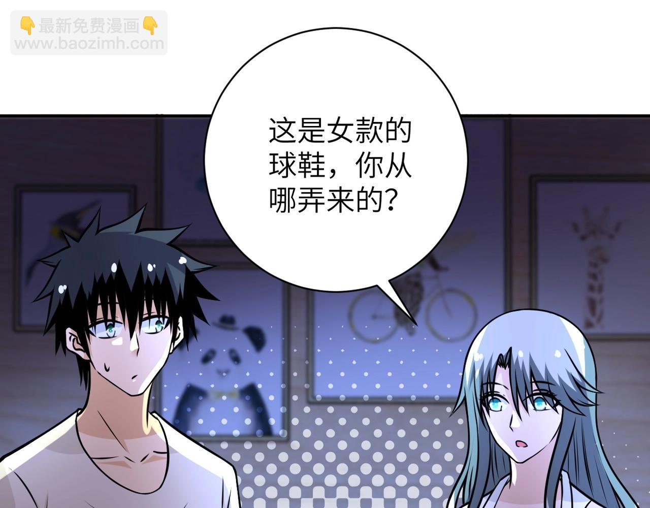 末世超級系統 - 第42話 讓你忘了那個她(2/3) - 4