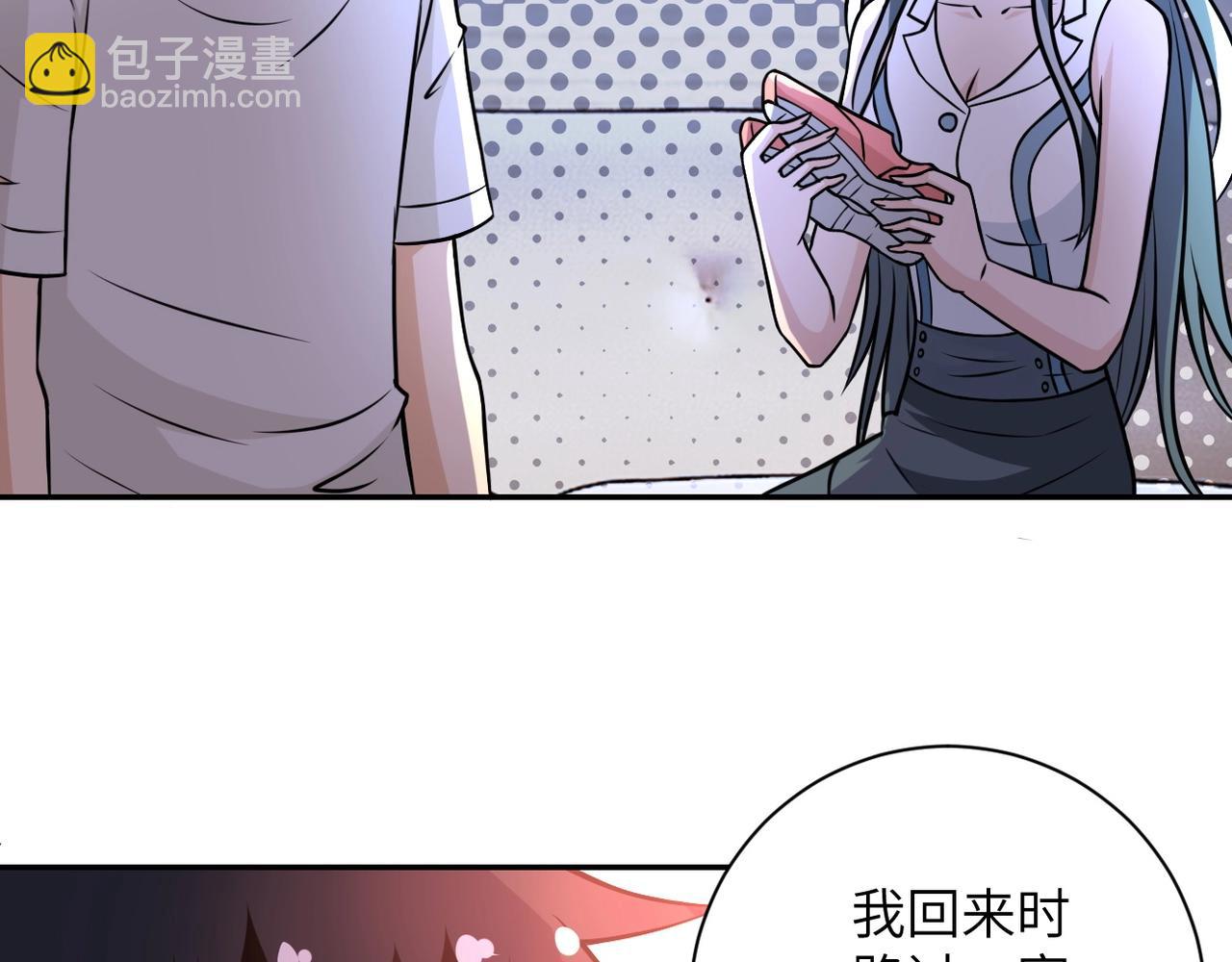 末世超級系統 - 第42話 讓你忘了那個她(2/3) - 5