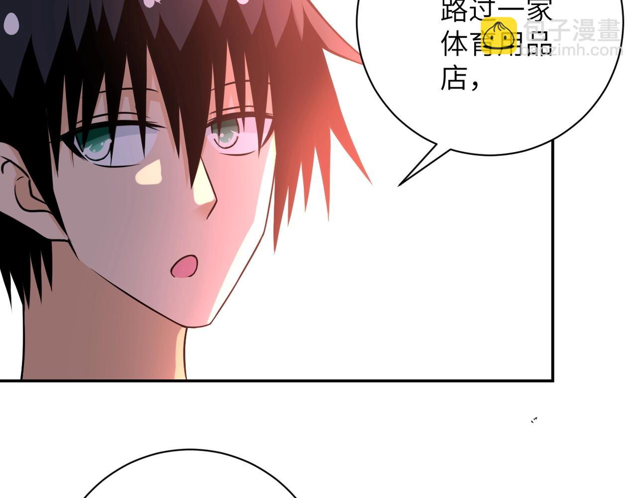 末世超級系統 - 第42話 讓你忘了那個她(2/3) - 6