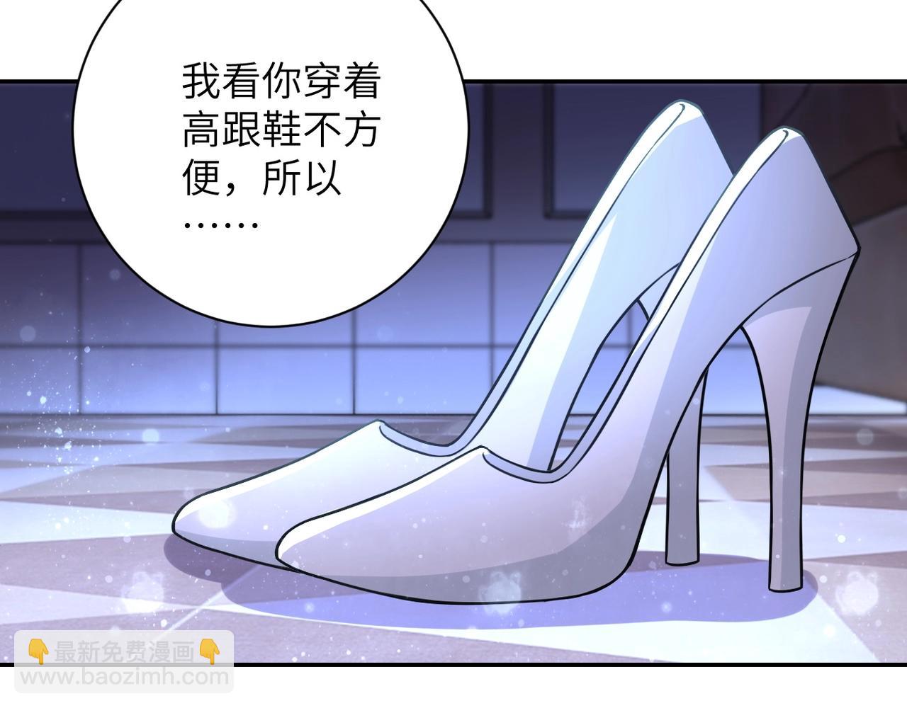 末世超級系統 - 第42話 讓你忘了那個她(2/3) - 7