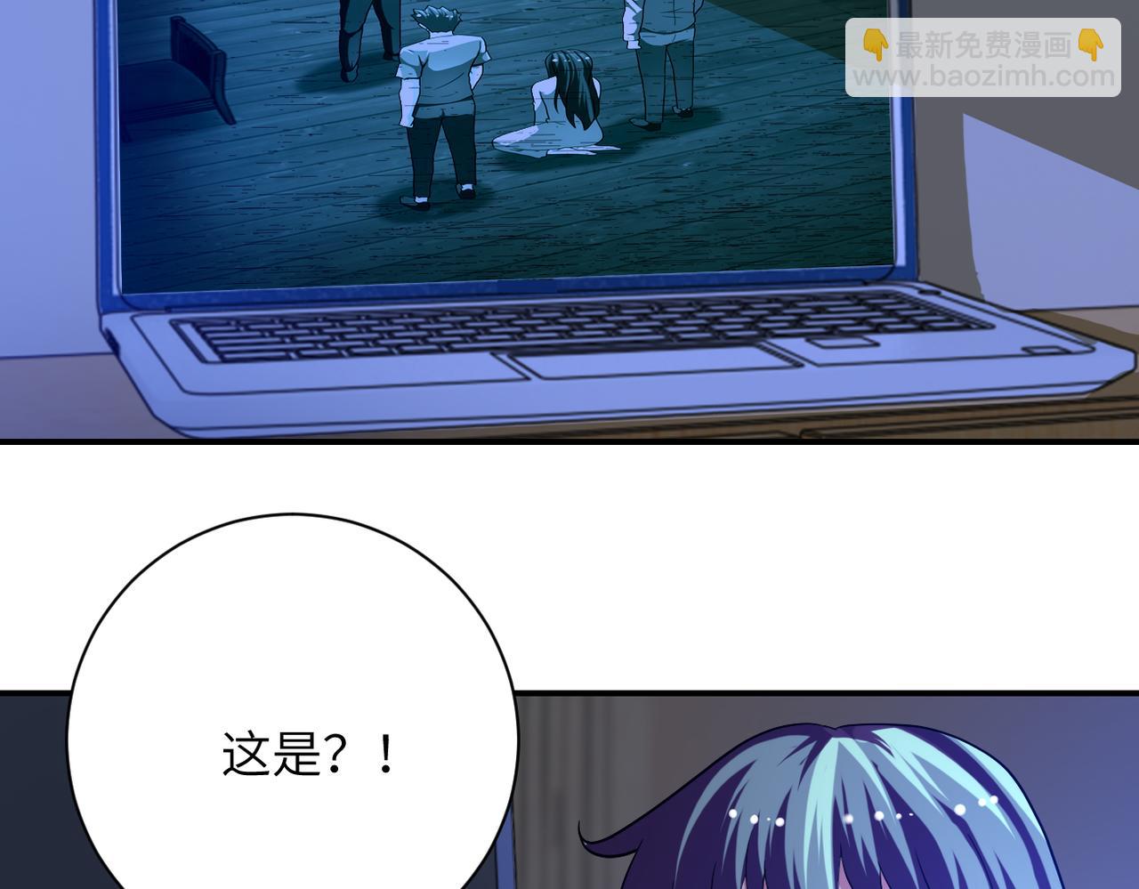 末世超級系統 - 第422話 隱藏往事(2/2) - 2