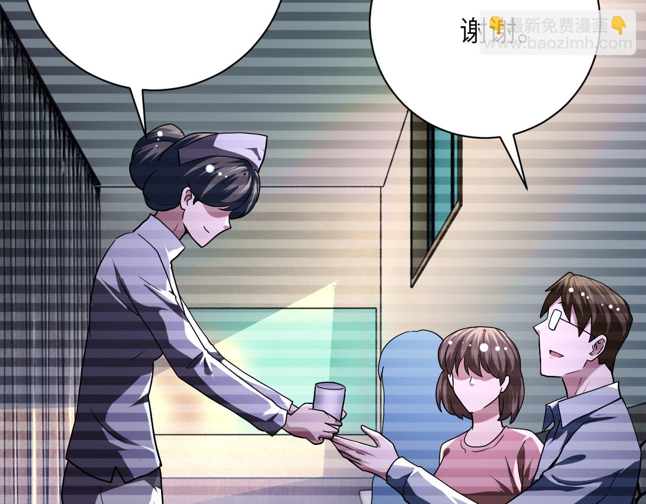 末世超級系統 - 第424話 第一個人(2/2) - 5