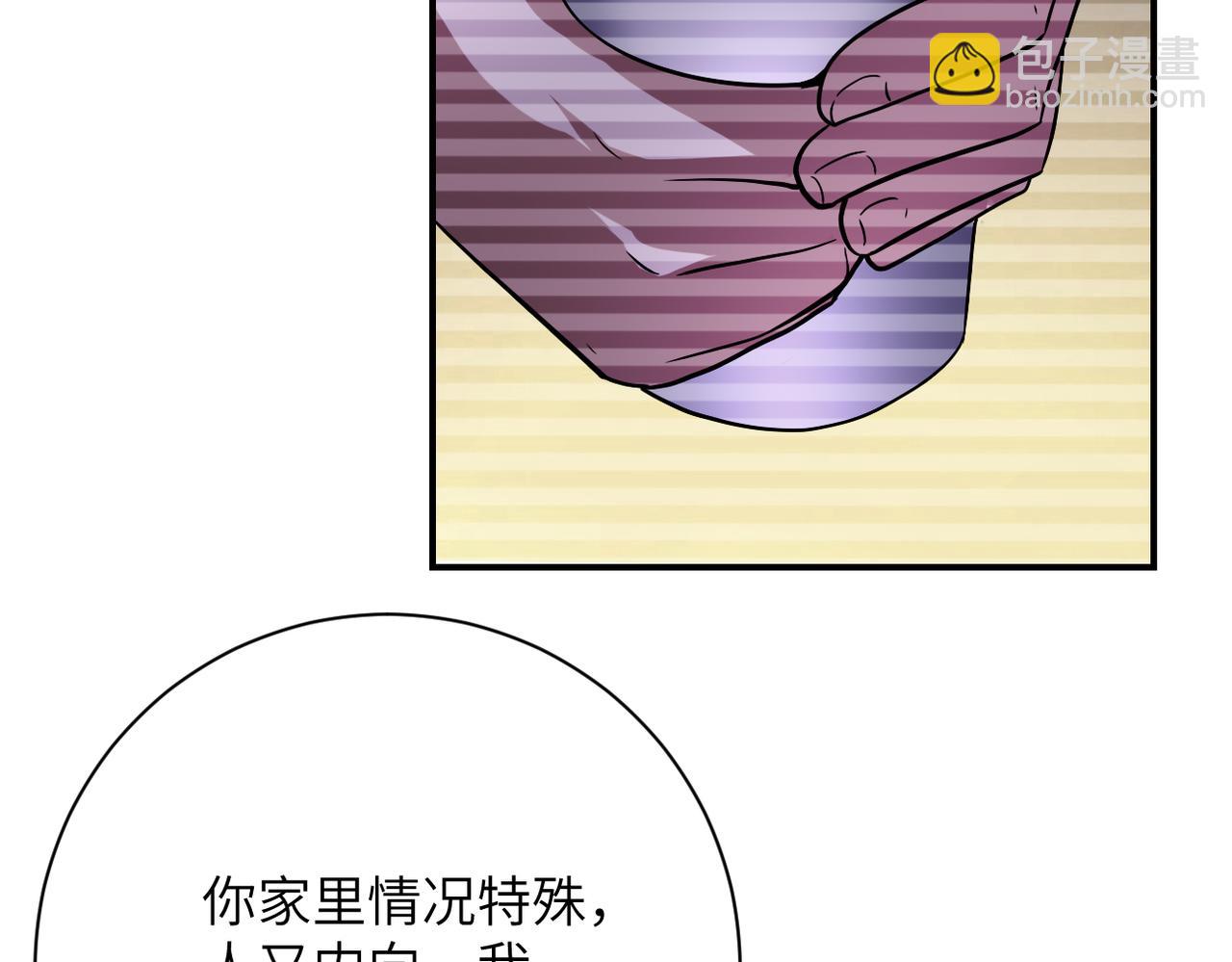 末世超級系統 - 第424話 第一個人(2/2) - 4