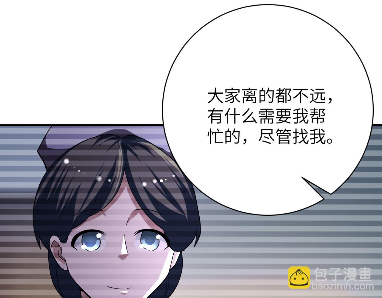 末世超級系統 - 第424話 第一個人(2/2) - 5