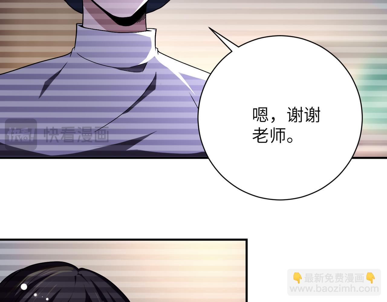 末世超級系統 - 第424話 第一個人(2/2) - 6