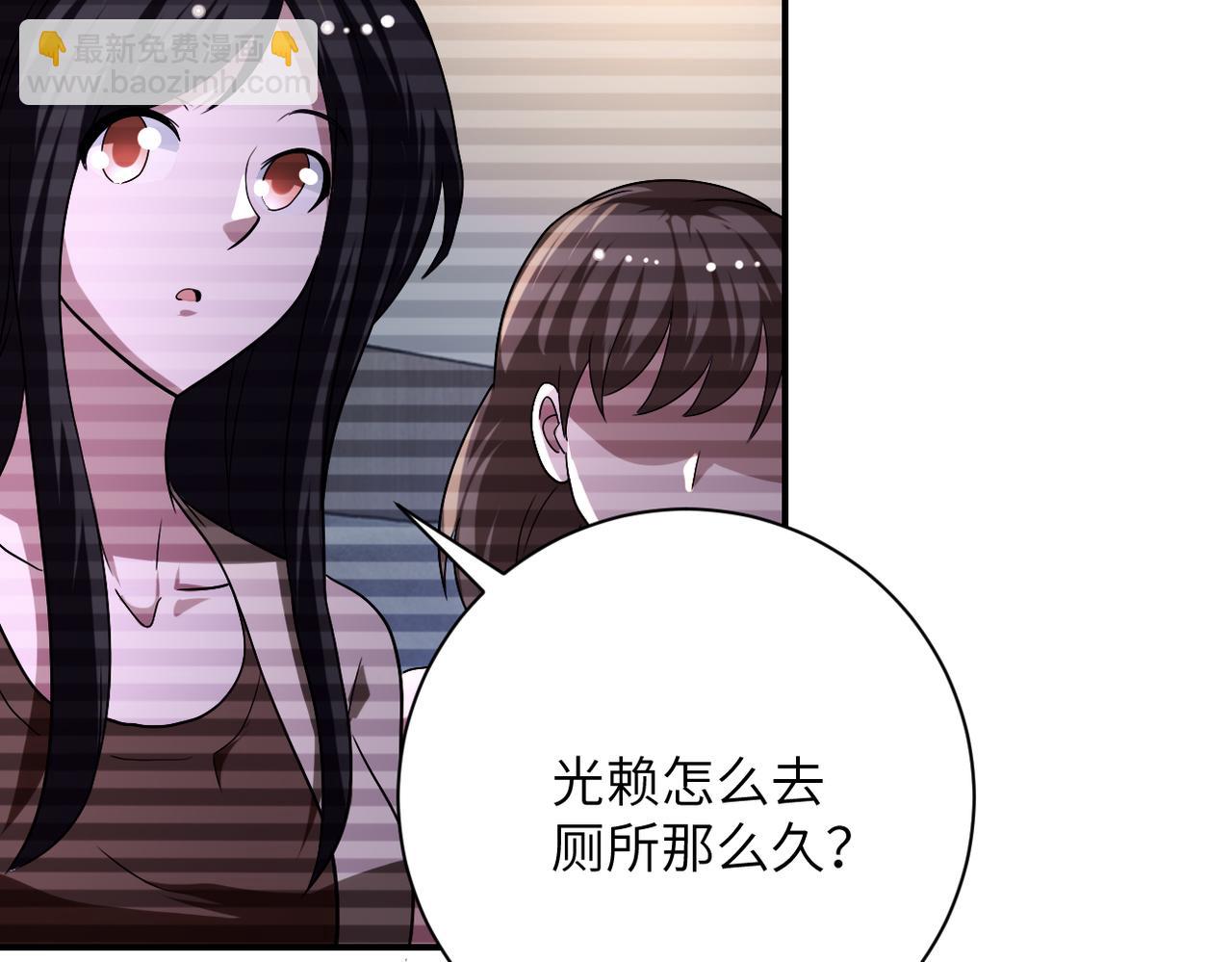 末世超級系統 - 第424話 第一個人(2/2) - 1