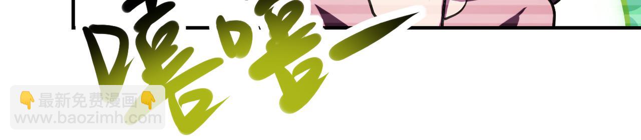 末世超級系統 - 第424話 第一個人(2/2) - 3