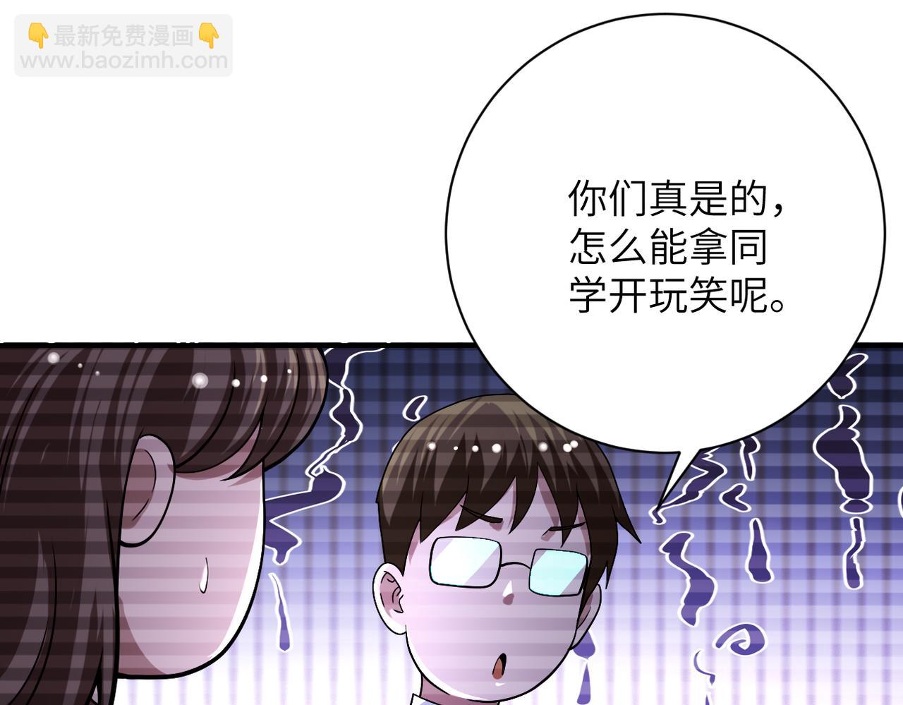 末世超級系統 - 第424話 第一個人(2/2) - 4