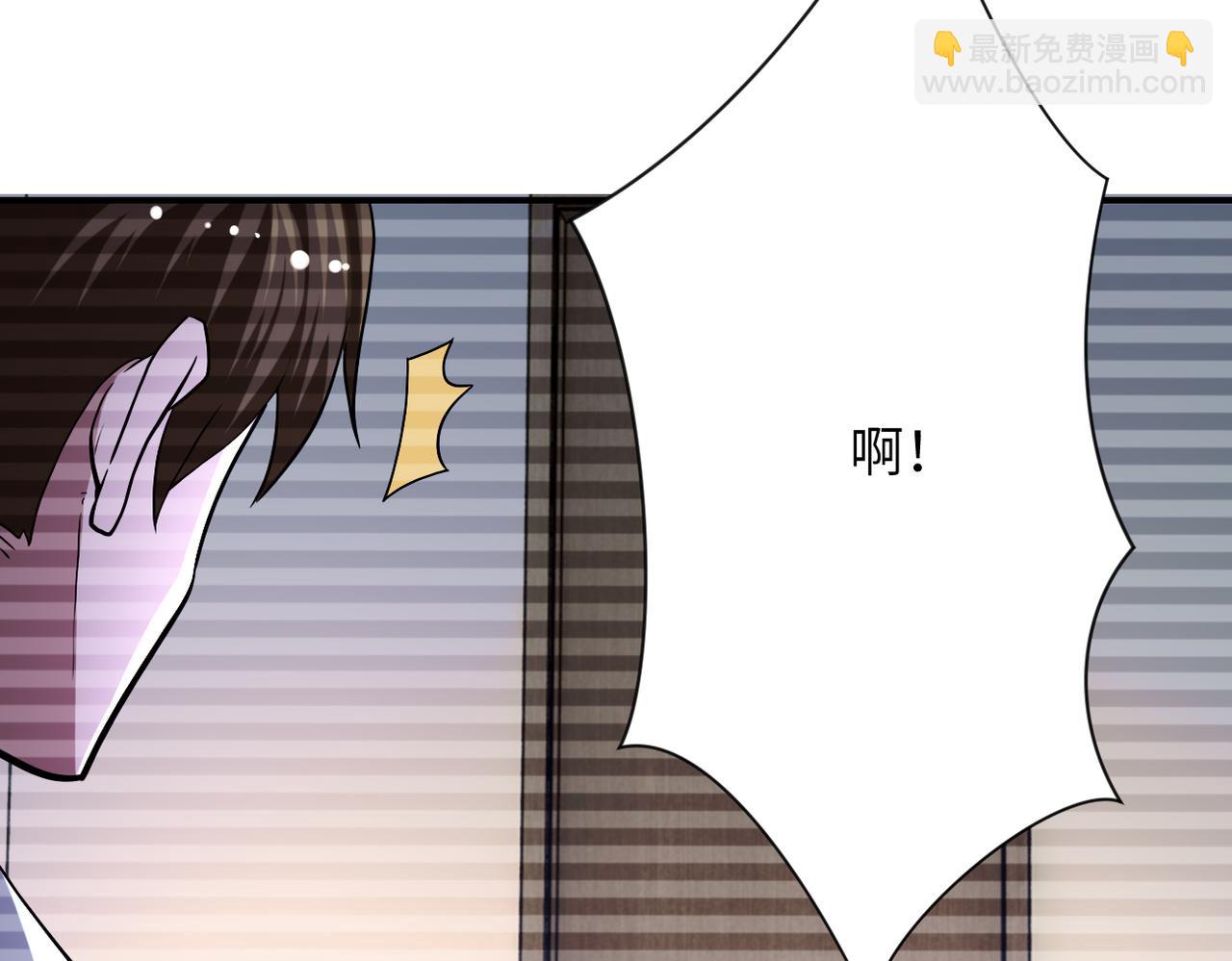 末世超級系統 - 第424話 第一個人(2/2) - 1