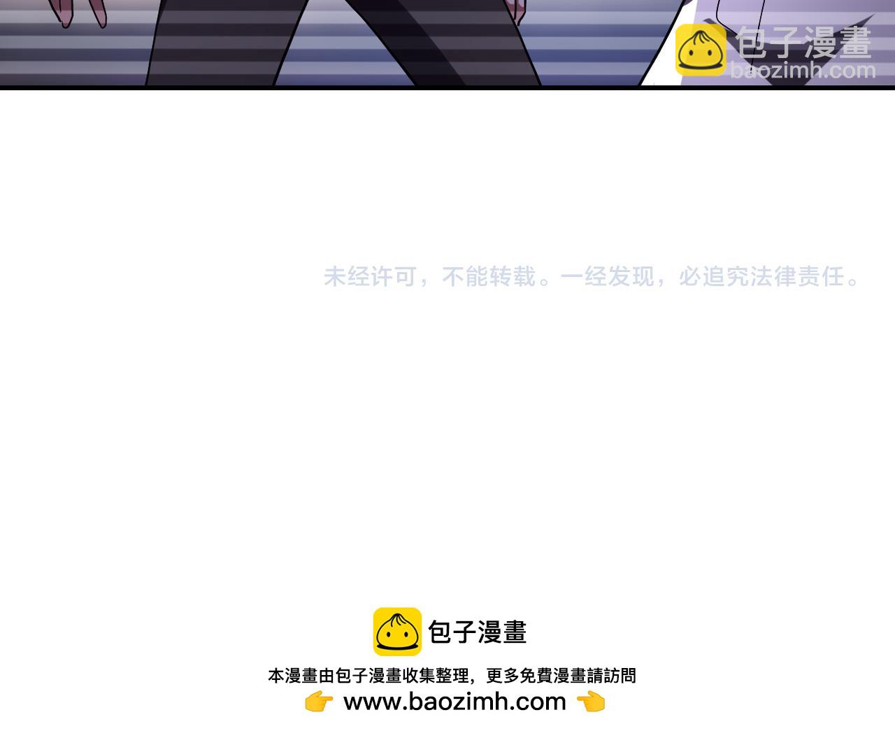 末世超級系統 - 第424話 第一個人(2/2) - 5